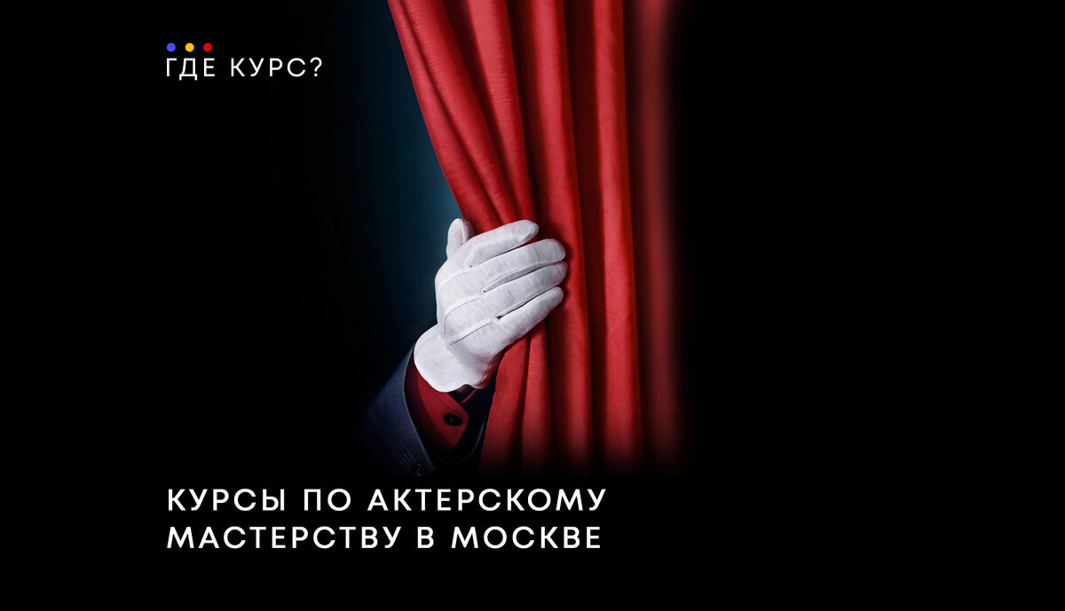 Последнее обновление: 5 ноября 2024 года.