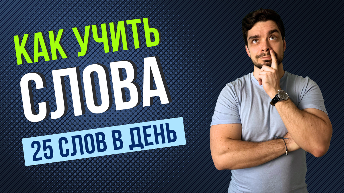 12 простых шагов. 12 простых шагов. Как быть интересным джессика хэги. Выход из матрицы и управление подсознанием. Финансовая подушка безопасности картинки для детей.
