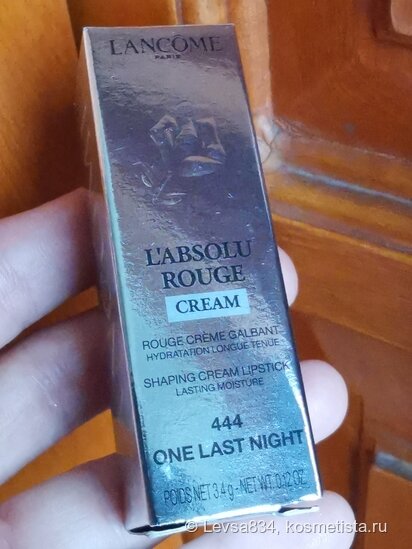 Лиловая роза Lancome L'Absolu Cream 444 One Last Night Lipstick ...