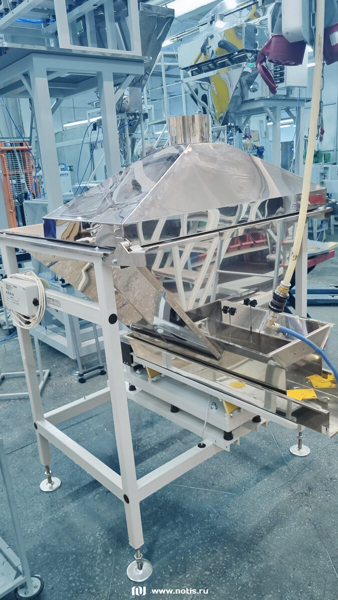 Вибропитатель ВП-НОТИС