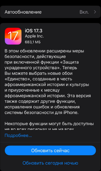 что нового в айос 1. что нового в айос 1. обновление ios 16. что нового в айос 1. Iphone ios 16.