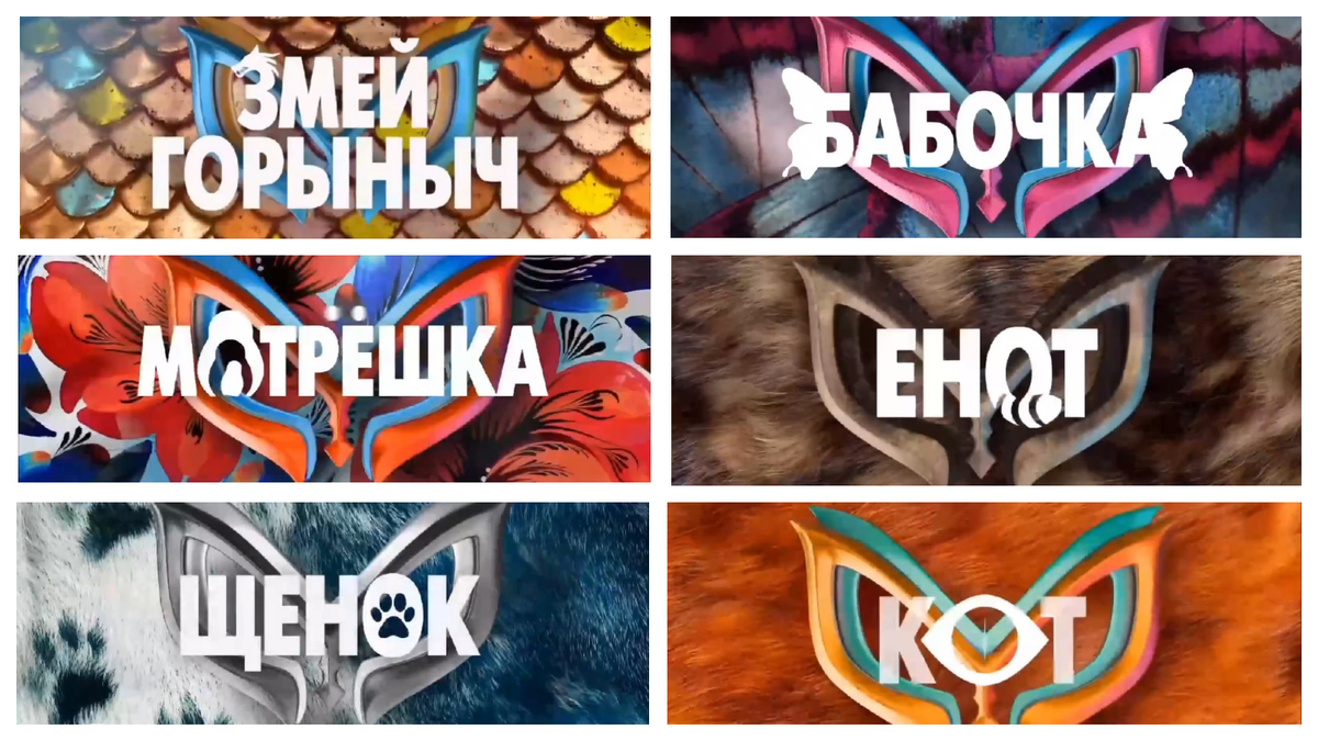 кто под маской тарантула в шоу маска. шоу маска на нтв паук. джонни в шоу маска 2 сезон. кто под маской тарантула в шоу маска. под маской паука в шоу маска лена катина.