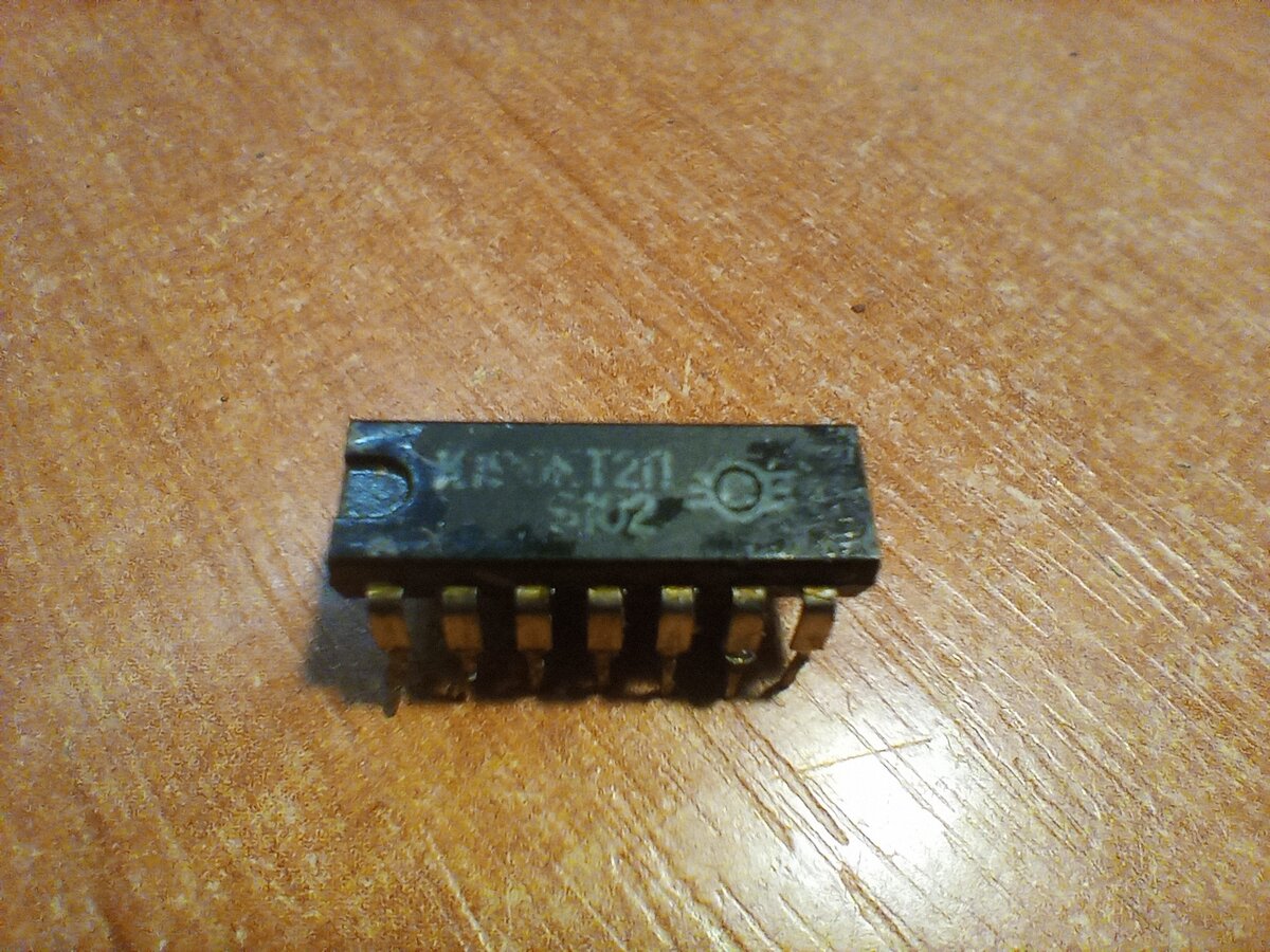 Это точно К190КТ2П