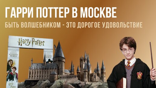 Интересные места в Москве