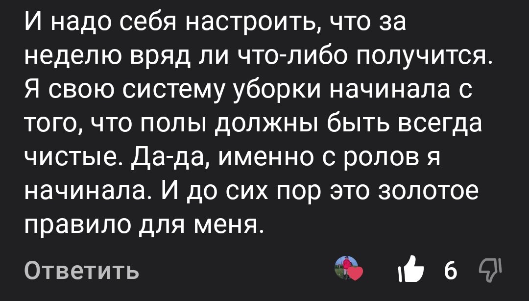 Меня не поменять