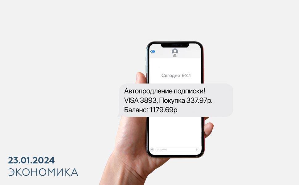 Icloud может взимать плату