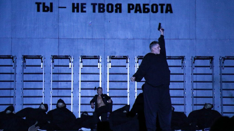     Алтайский государственный театр для детей и молодёжи им. В. С. Золотухина. Спектакль «Бойцовский клуб».