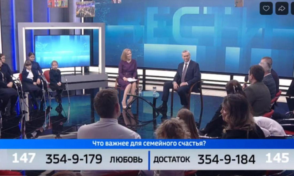 Скриншот прямого эфира "Вести Новосибирск"