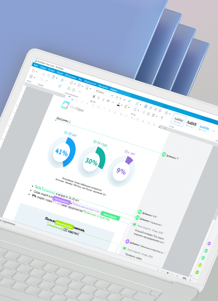 Список приложений. Популярные приложения в россии. Список обязательных приложений. Список обязательных приложений. Apple предустановка российских.