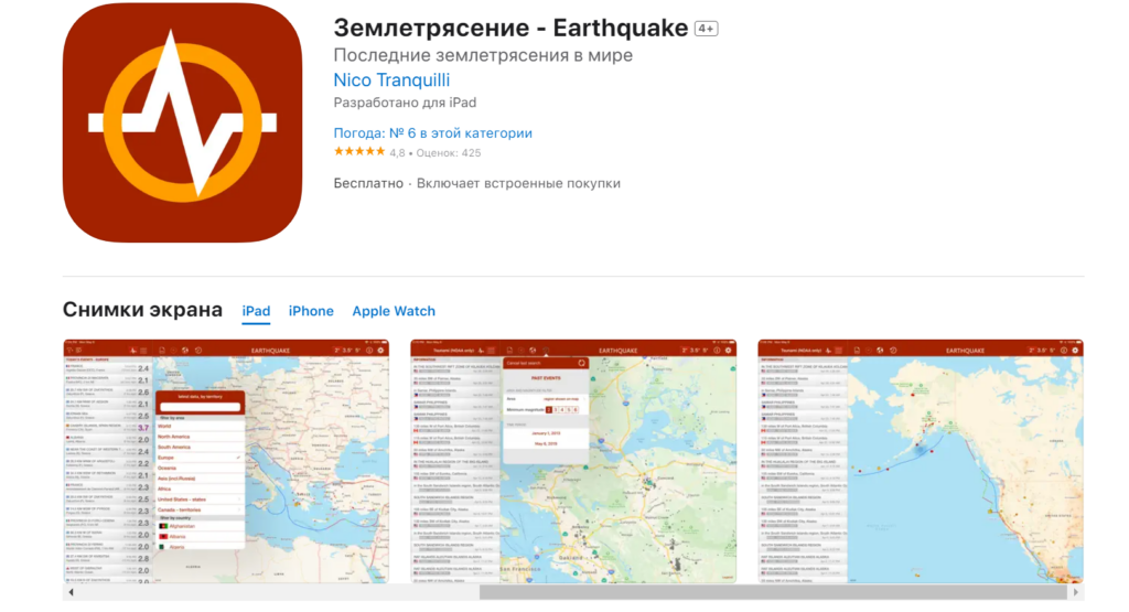 Геолокация иконка. Навигаторы для отслежки местонахождения. Приложение скрывающее местоположение. Приложение скрывающее местоположение. Приложение скрывающее местоположение.