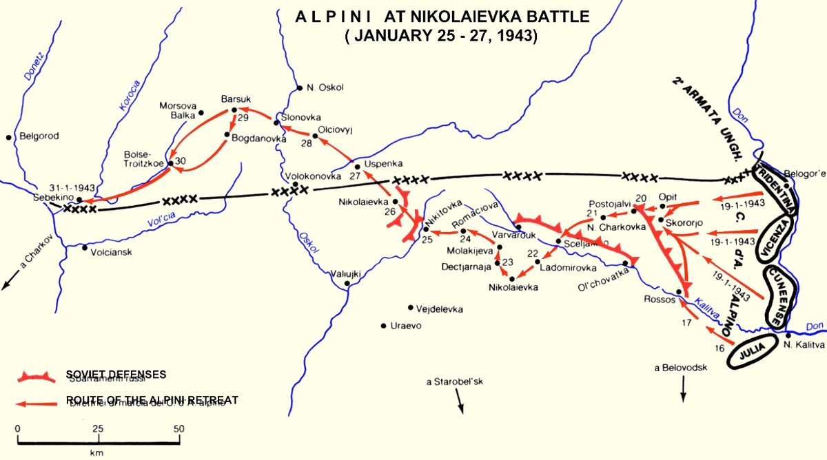 Отступление итальянских войск через Дон