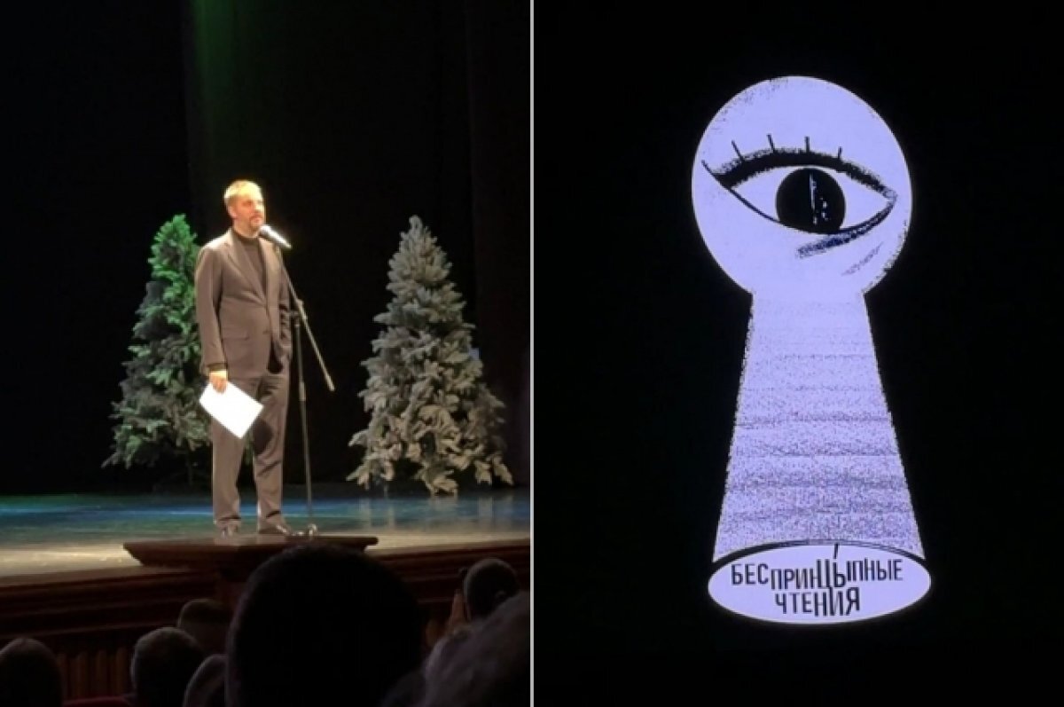    В Новосибирске писатель Цыпкин рассказал о татуировке в честь Depeche Mode