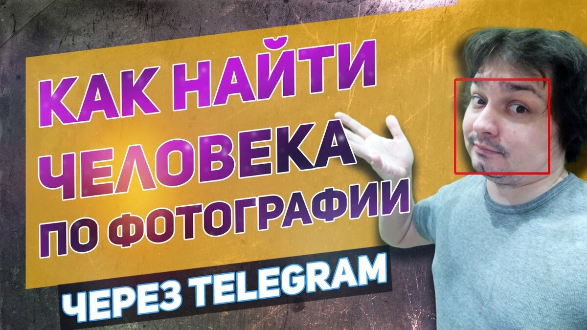 Как найти сайт на котором был. Как найти сайт на котором был