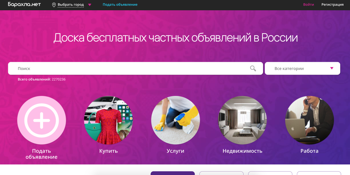 Дизайн сайта компьютеров. Создаю сайты. Создание сайтов. Создаю сайты. Как делаются сайты.