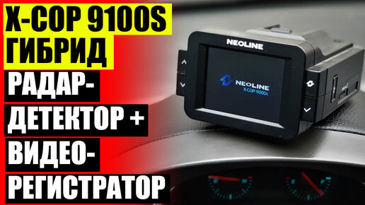 алиса радар антирадар. антирадар детектор андроид. 01. рейтинг приложений антирадаров 2023. антирадар для андроид 4.