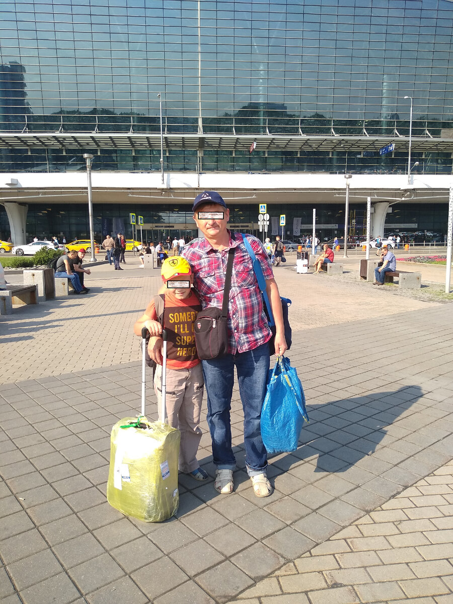 Москва. (Фото с личного фотоальбома)