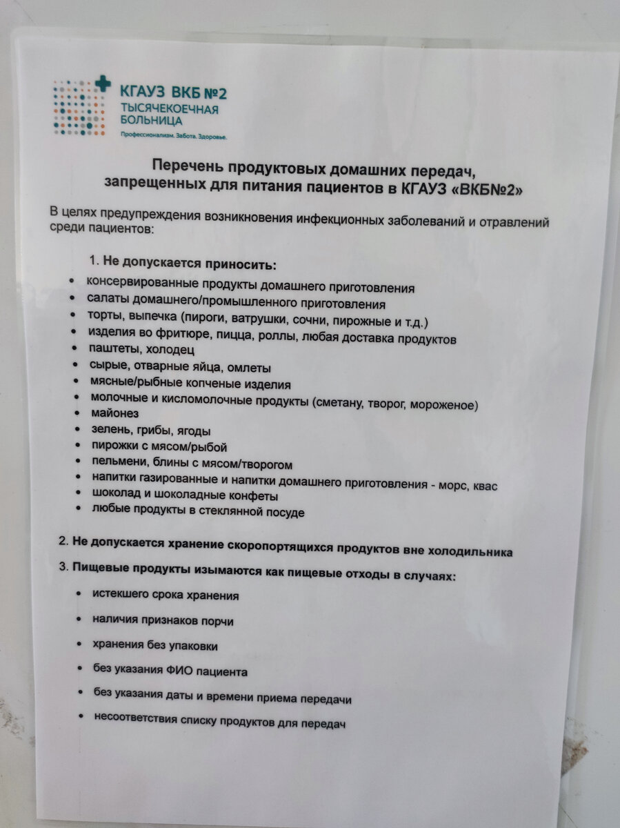 глазная клиника в коврове. краевой офтальмологический центр владивосток. больница рыбаков владивосток глазное отделение. центр офтальмологии владивосток. глазная больница владивосток.