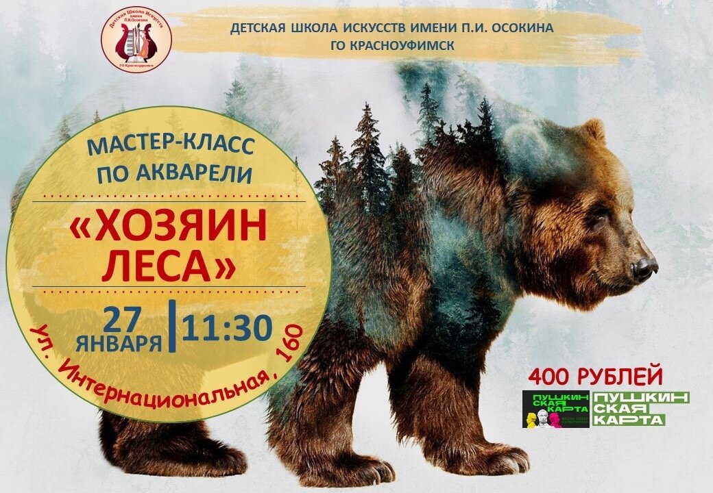 День города губкин 2021 программа. План мероприятий на 2022. Программа мероприятий на 24. День молодежи план мероприятий. Программа мероприятий на 24.