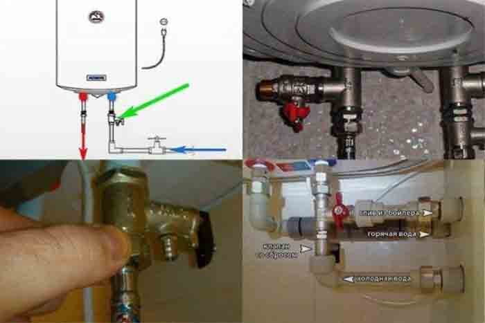 Клапаны предохранительные для водонагревателей
