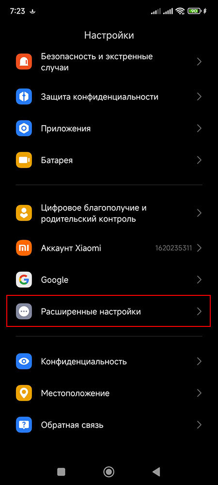 Расширение оперативной памяти xiaomi. Входящие вызовы на редми нот 9. Журнал звонков ксиаоми. Настройки вызовов xiaomi. Как записать разговор на сяоми.