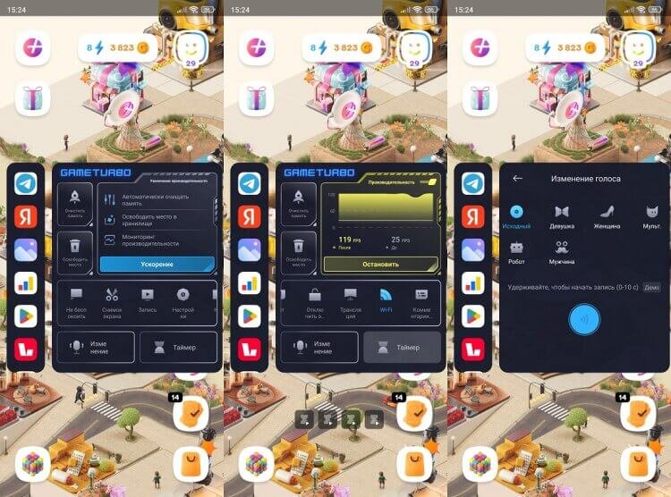 Как включить боковые приложение. Настройка смартфона. Стиль подсветки бокового экрана. Боковая панель на самсунг а51. Регулировка громкости на телефоне самсунг сбоку.