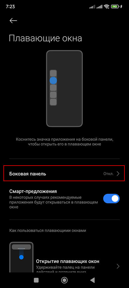 Redmi сброс до заводских настроек. Как сбросить телефон до заводских настроек xiaomi redmi 9. Сбросить телефон. Redmi сброс до заводских настроек. Как сбросить до заводских настроек xiaomi.