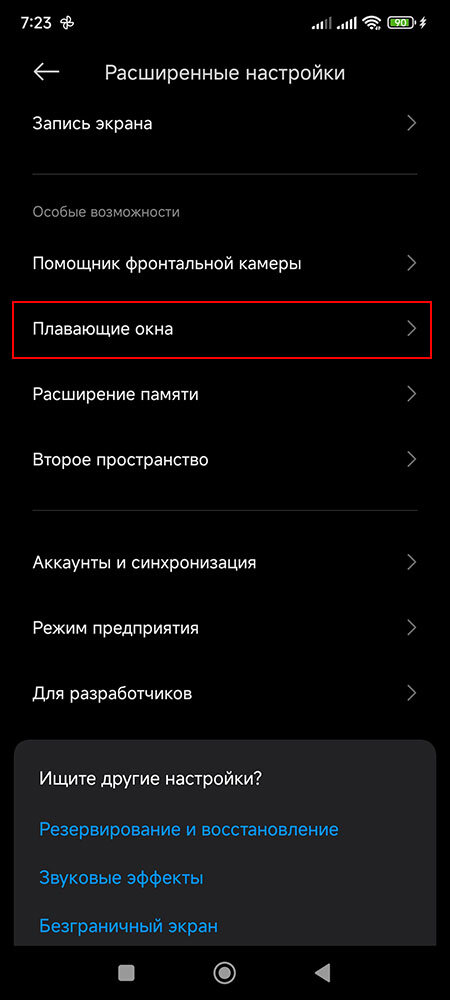 Как включить смартфон poco. Смартфоны poco 2022. Поко 2022 5г. Poco m3 не заряжается. Как включить смартфон poco.