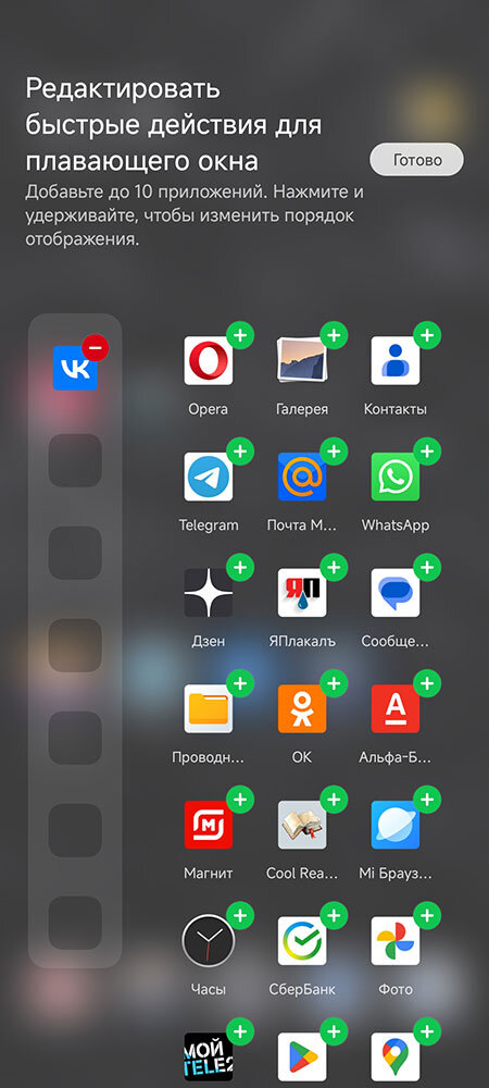 браслет для xiaomi mi smart band 4c. часы xiaomi mi watch lite black.