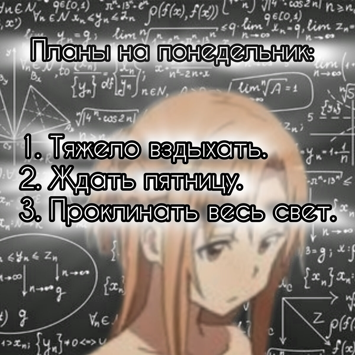 Я делаю абсолютно всё из этого.