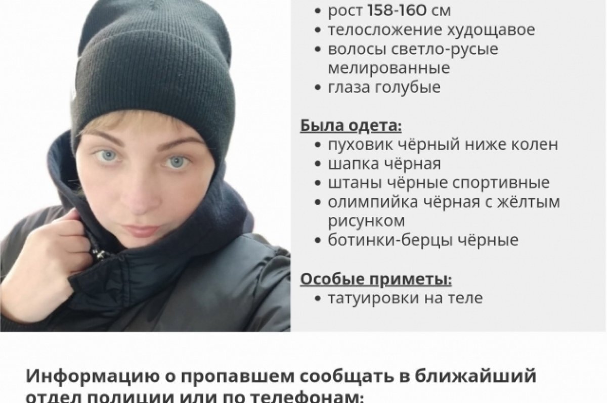    В Пермском крае ушла из дома и бесследно исчезла 35-летняя женщина