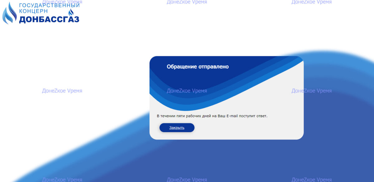 Как изменить пин код на компьютере. Чем отличается пароль от кода. Qr код. Как поставить пин код на компьютер. Чем отличается пароль от кода.