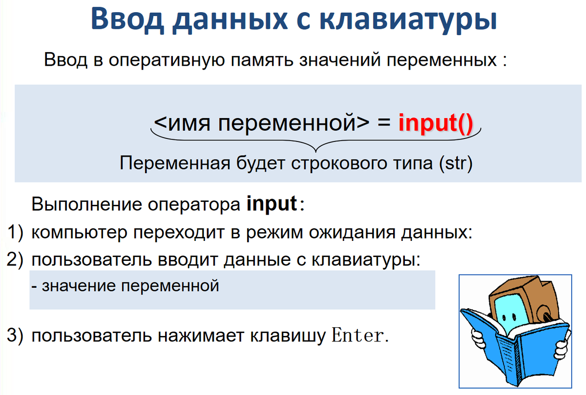 Питон аналитика данных. Структуры данных python. Что такое анализ данных phyton. Пайтон для анализа данных. Аналитик данных на python.
