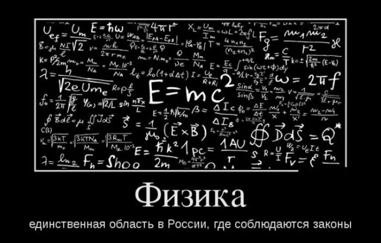 Картинка из открытых источников