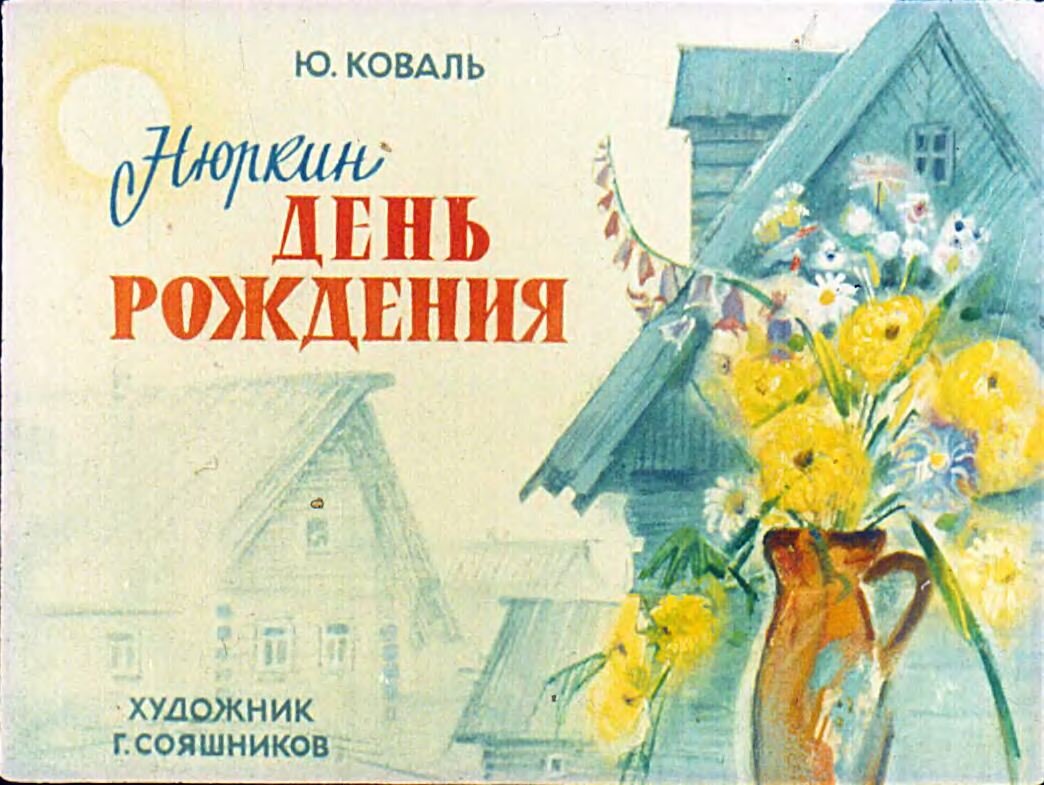 отдельный заголовок