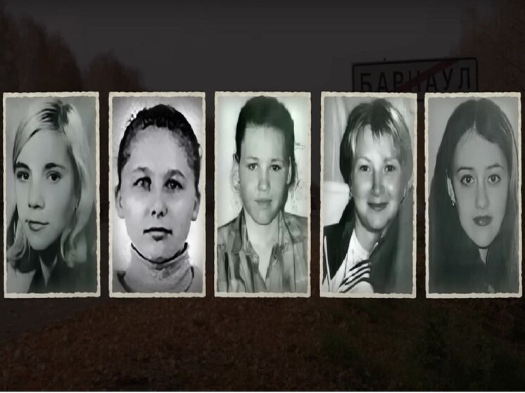 барнаульский маньяк манишин