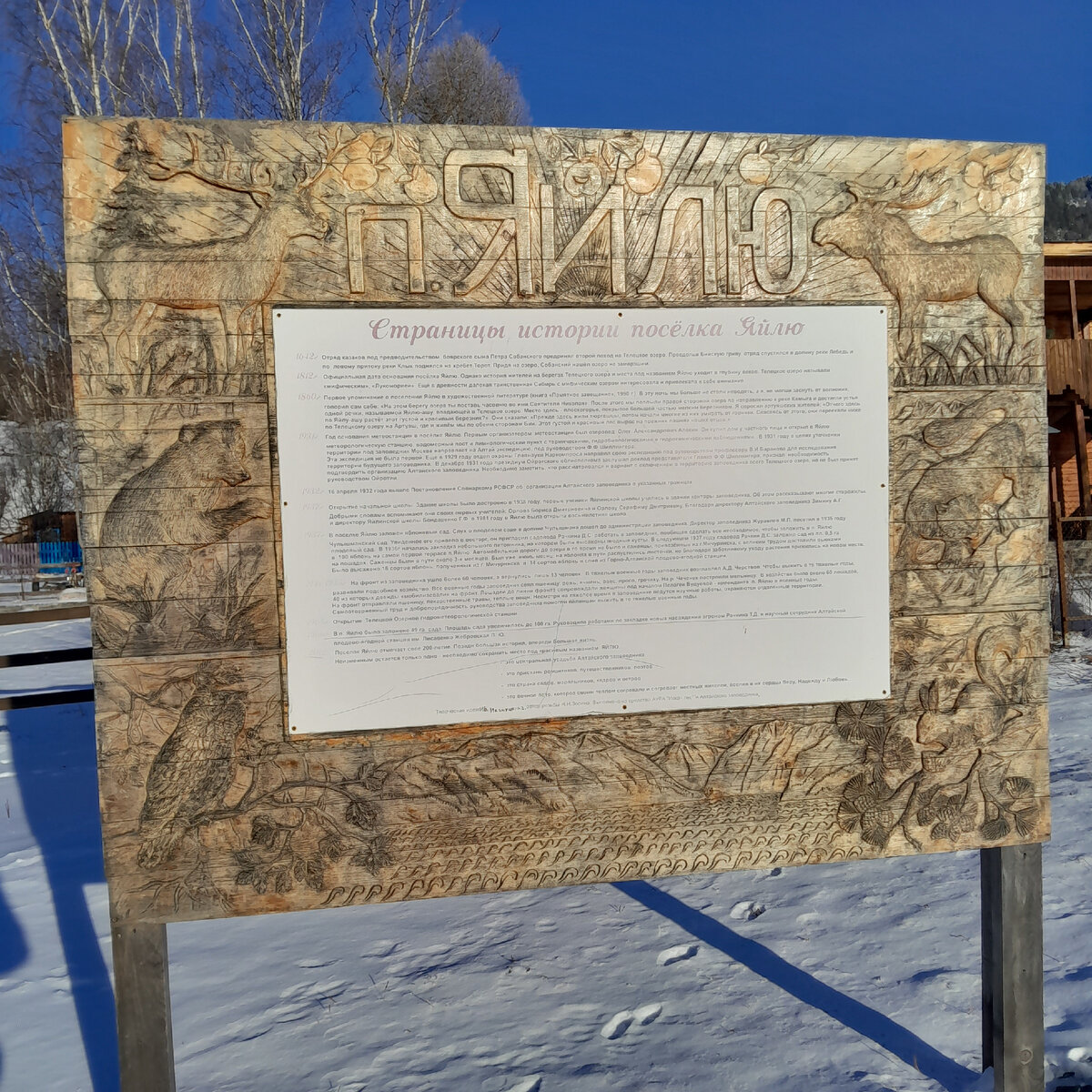 Фото сделано на следующий день после приезда, иначе было бы нечитабельно. 