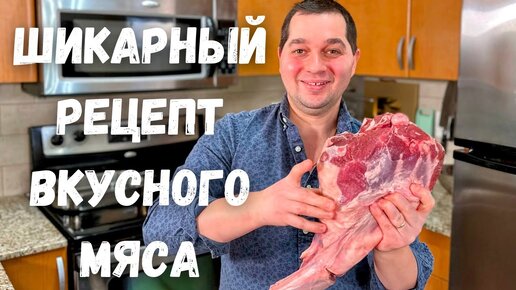 Как приготовить баранью ногу: тонкости и полезные советы • INMYROOM FOOD