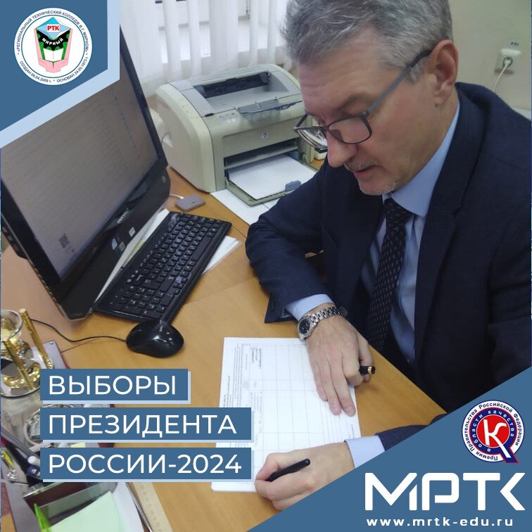 Сбор подписей в поддержку В.В. Путина в  «Светлинском отделении энергетики, нефти и газа».