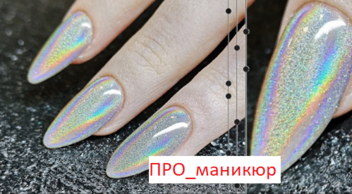 как закрепить втирку