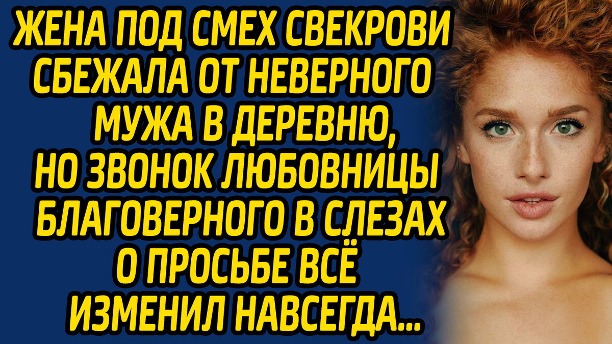 салемпи одумайся, не воруй историю