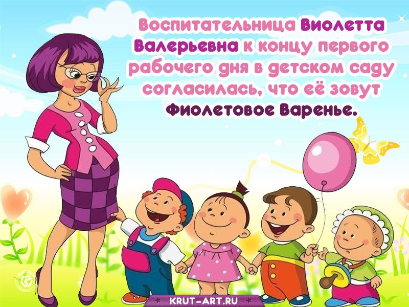 Картинка с просторов интернета