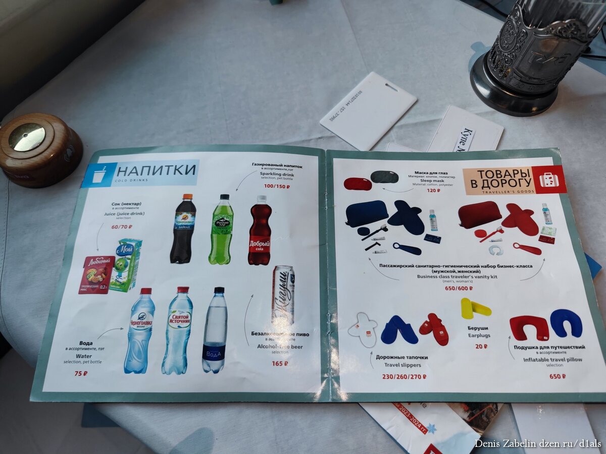 зимующие птицы оседлые и кочующие. сайгак описание животного. звери чуют кочующие. звери чуют кочующие. оленеводство в республике коми сообщение.