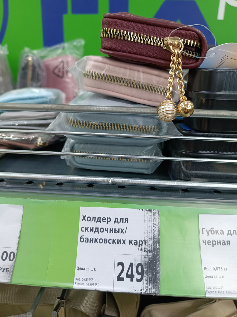 воронка продаж в маркетинге. типы клиентов в продажах. типы потенциальных клиентов. как найти новый товар. новое поступление товара.