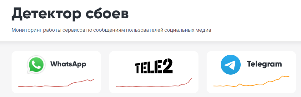Приложение нерабооает. Фейсбук мессенджер не работает. Что такое память мессенджер. Мои приложения и игры обновить. На каких смартфонах перестанет работать whatsapp.