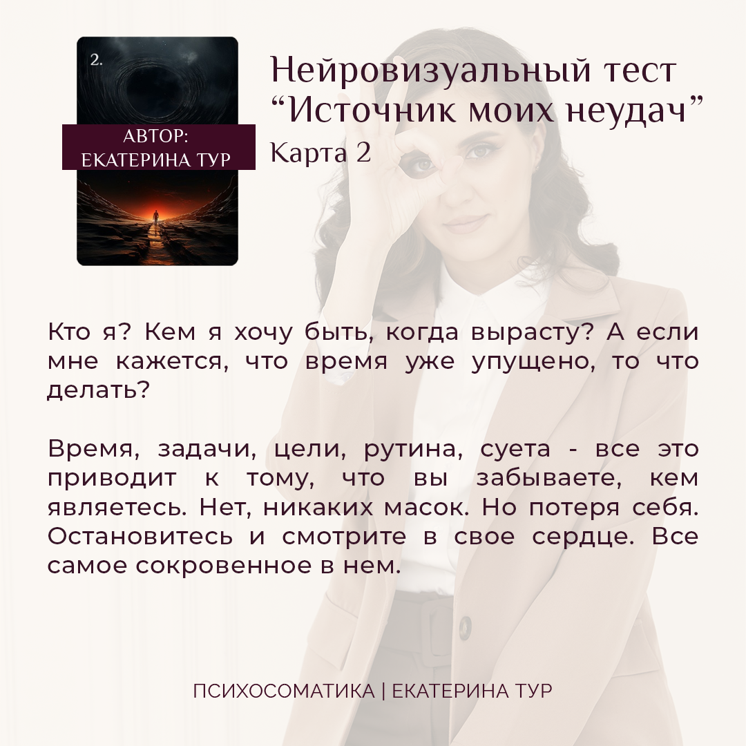 Цели подсознание. Деятельностная сущность сознания. Цели подсознание. Эпиграф про подсознание. Сознание и подсознание.