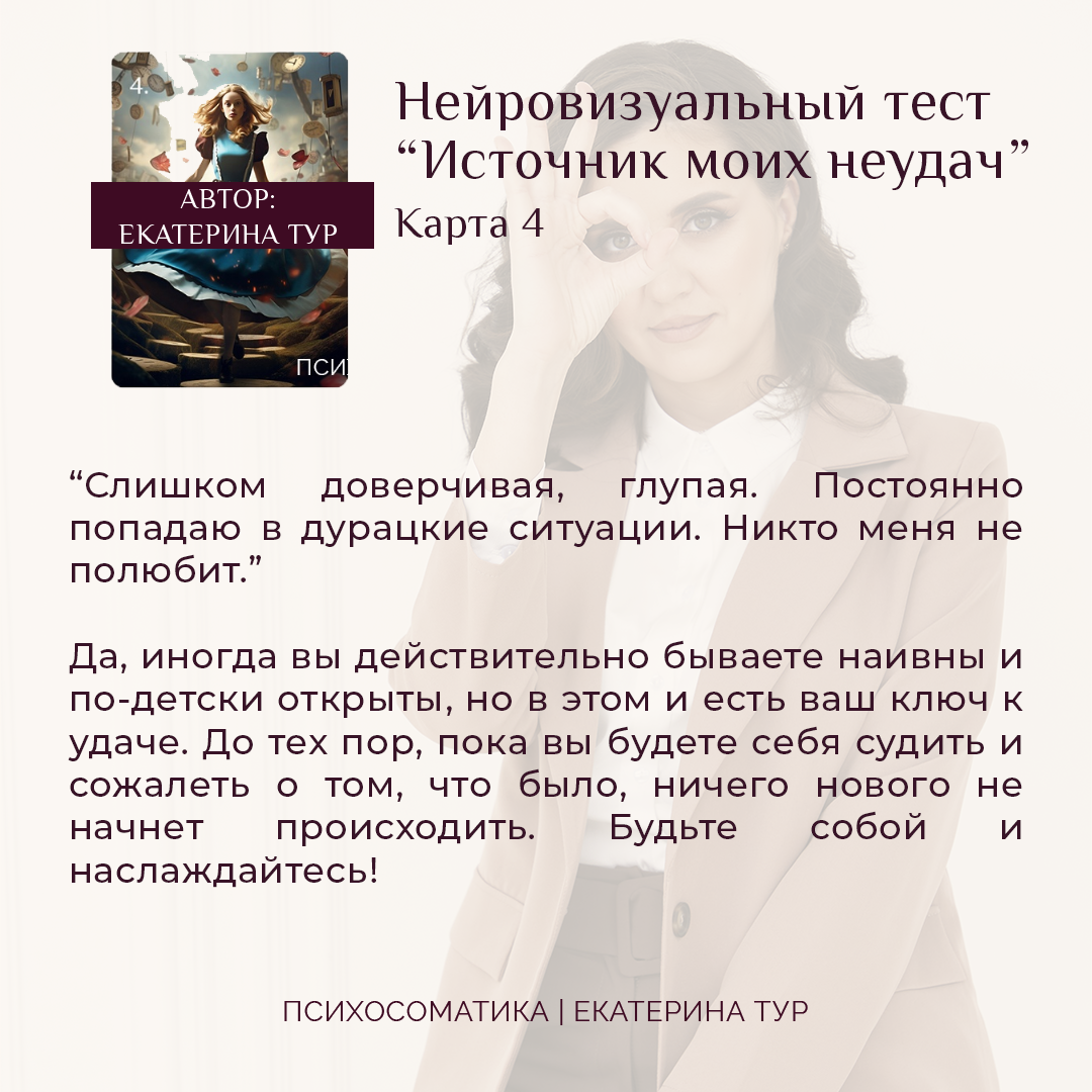 путь к подсознанию карты. путь к подсознанию карты. путь к подсознанию карты. красивые эзотерические картинки. путь к подсознанию карты.