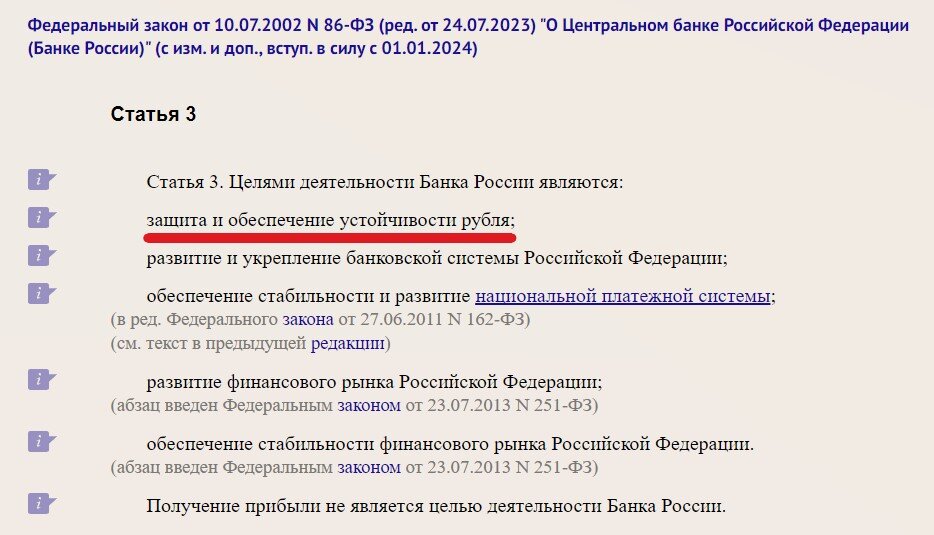 Друзья, на этой неделе случилось довольно редкое явление на российском чиновничьем поле. ЦБ и Минфин схлестнулись в открытой перепалке по вопросу обязательной продажи валютной выручки экспортерами.-4