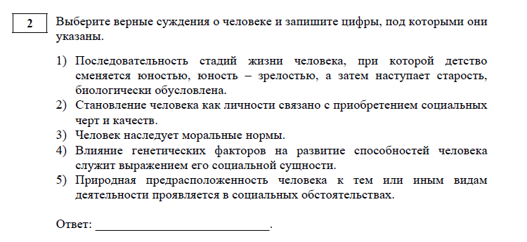 Какую историю сдают на егэ. Легко ли сдать егэ. Предметы на выбор егэ. Результаты экзамена по история. Методика подготовки к егэ по истории для учителя.