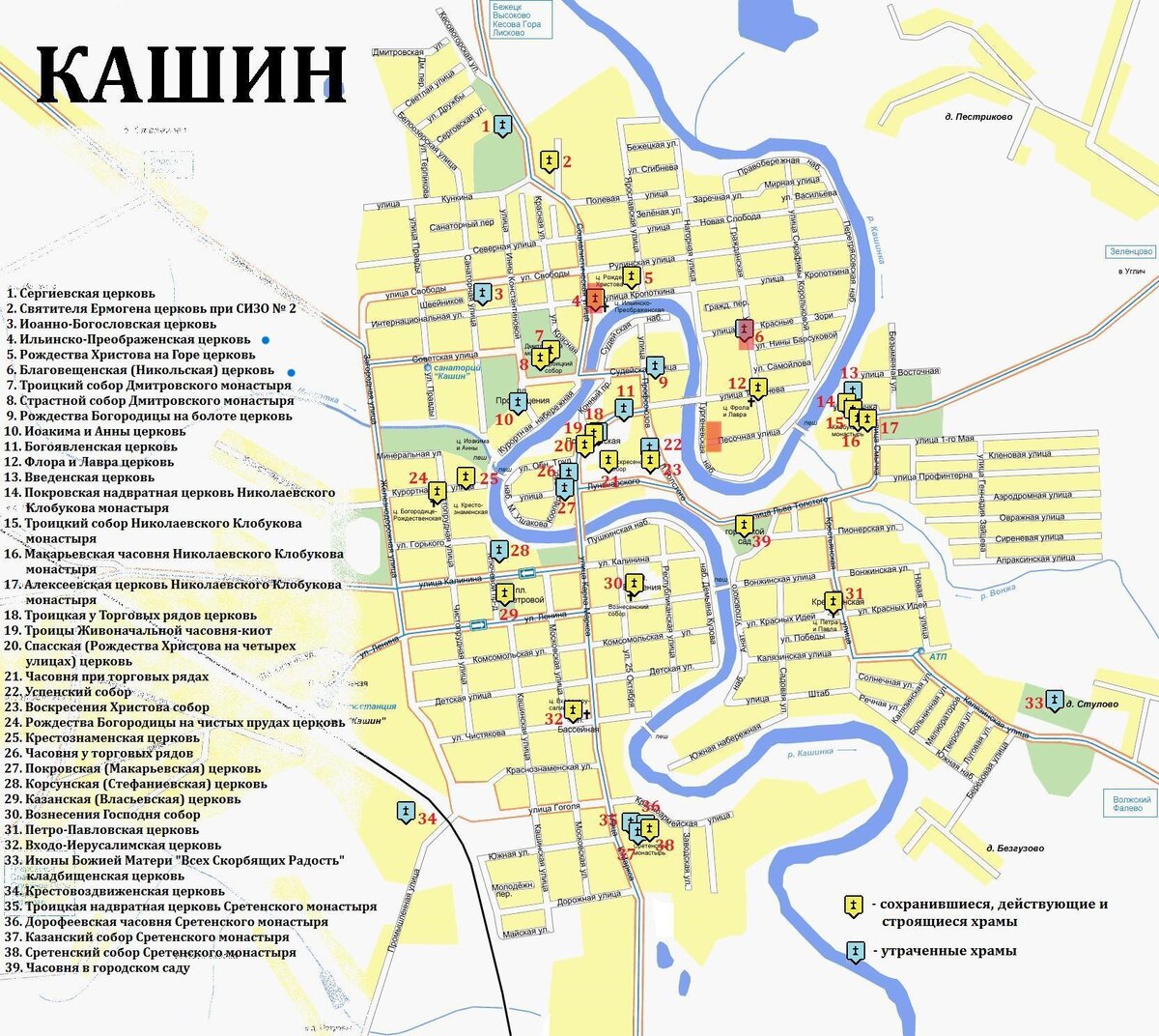 Храмы на карте города. Храмы на карте города. Екатеринбург карта города храмы. Храмы на карте города. Карта храмов екатеринбурга.