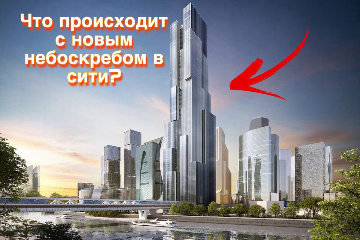 Сити логистик москва
